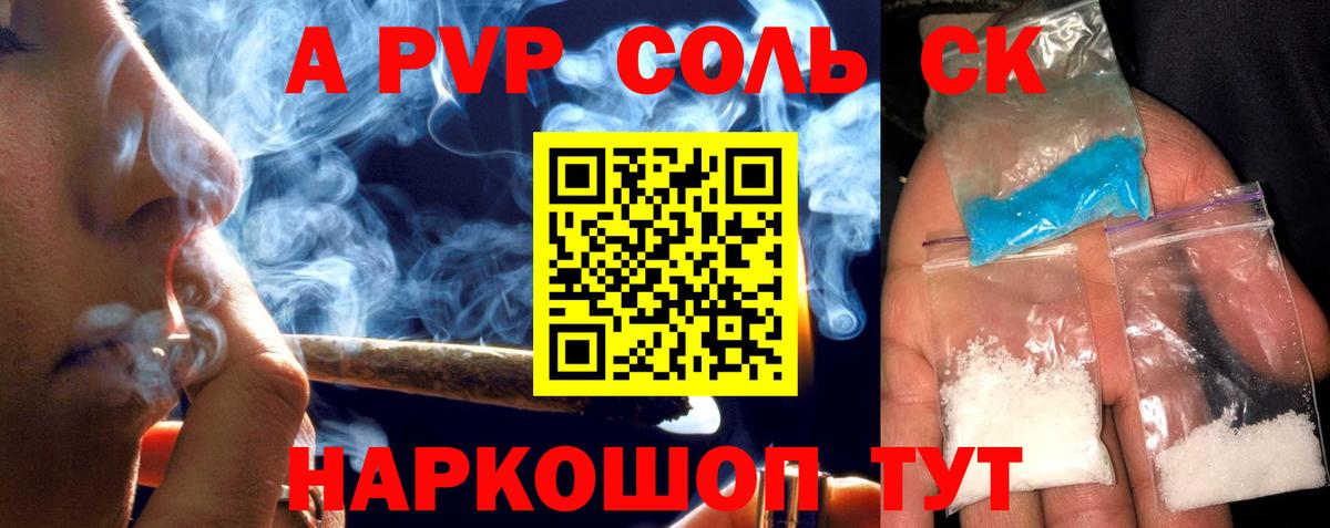 Alfa_PVP СК КРИС Усолье-Сибирское