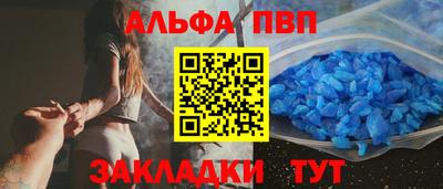 винт Новодвинск