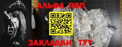 винт Новодвинск