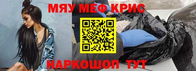 винт Новодвинск