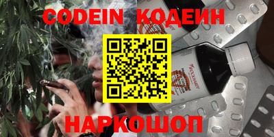 винт Новодвинск