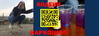 стаф Новозыбков