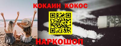 стаф Новозыбков