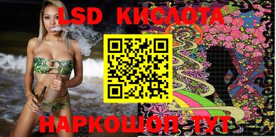 стаф Новозыбков