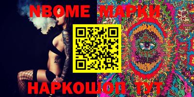 стаф Новозыбков