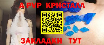 винт Новодвинск
