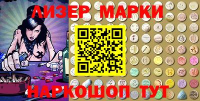 винт Новодвинск