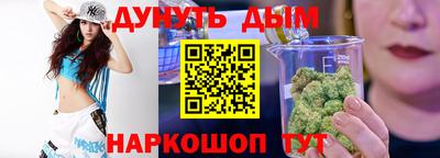 соль ск Новокубанск