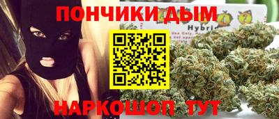 соль ск Новокубанск