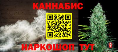 соль ск Новокубанск