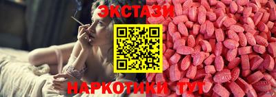 винт Новодвинск