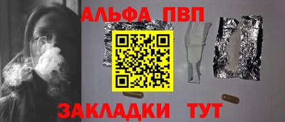 стаф Новозыбков