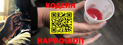 стаф Новозыбков