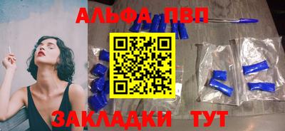 винт Новодвинск