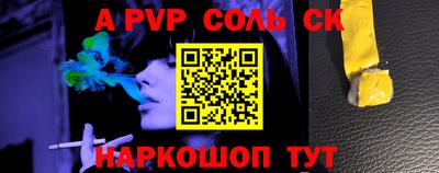 винт Новодвинск
