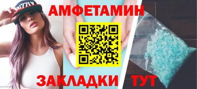 винт Новодвинск