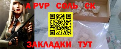 стаф Новозыбков