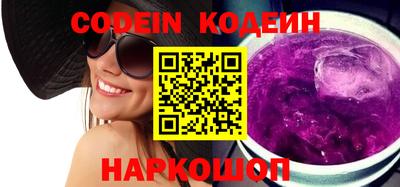винт Новодвинск