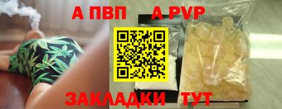 соль ск Новокубанск