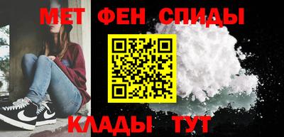 стаф Новозыбков