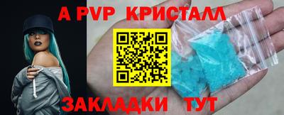 винт Новодвинск
