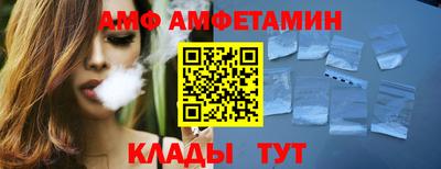 стаф Новозыбков