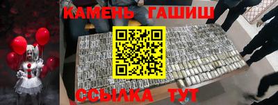соль ск Новокубанск