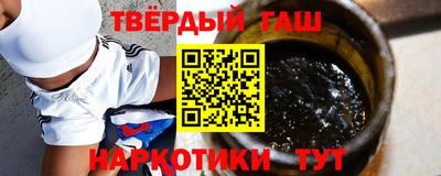 стаф Новозыбков