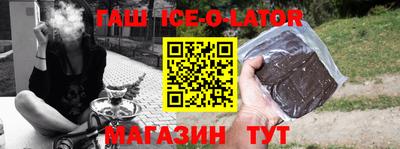 стаф Новозыбков