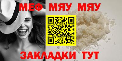 стаф Новозыбков