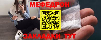 винт Новодвинск