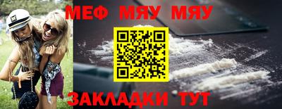 стаф Новозыбков