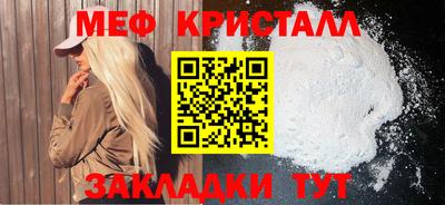соль ск Новокубанск