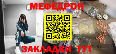 винт Новодвинск