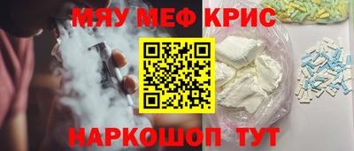 соль ск Новокубанск