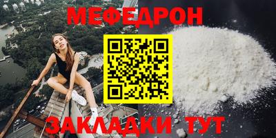 соль ск Новокубанск
