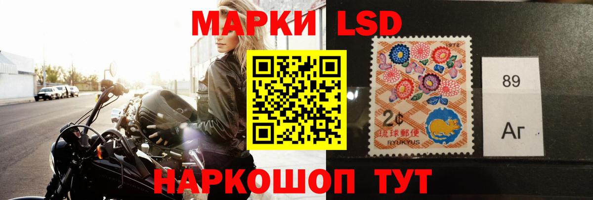ЛСД экстази ecstasy  ЛСД экстази ecstasy  Вход с VPN  mega ссылки  Усолье-Сибирское 