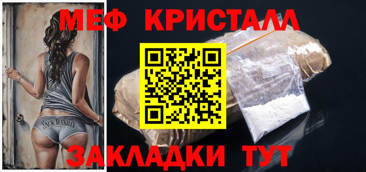 МЕФ мука Усолье-Сибирское