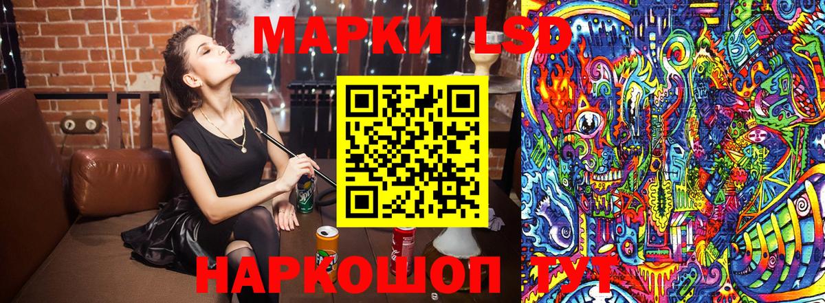 Марки NBOMe 1500мкг  Марки NBOMe 1500мкг  Усолье-Сибирское  Наркотические марки  Вход с VPN 