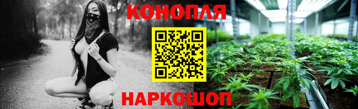 МАРИХУАНА White Widow Усолье-Сибирское